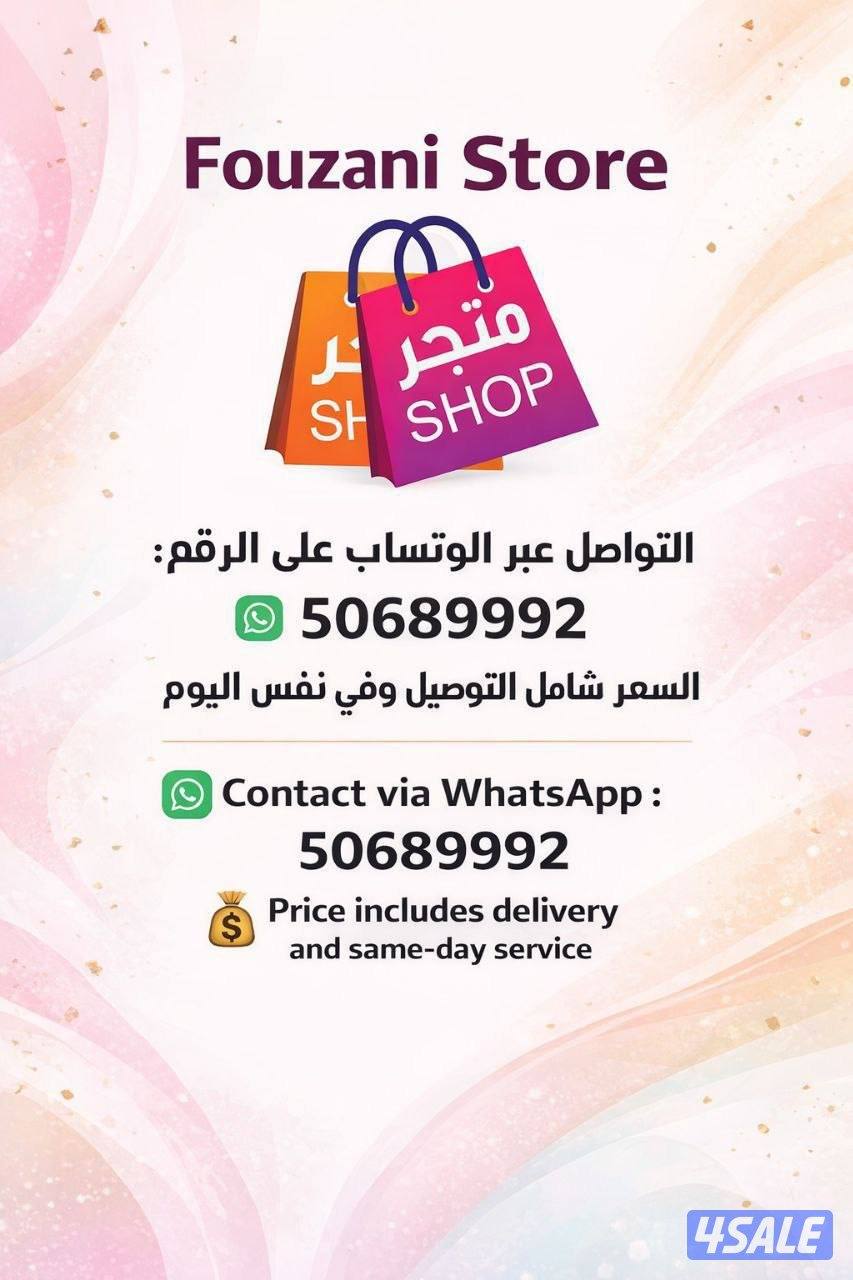 🔦 كشاف P90 الياباني 
🔦 P90 Japanese Flashlight11