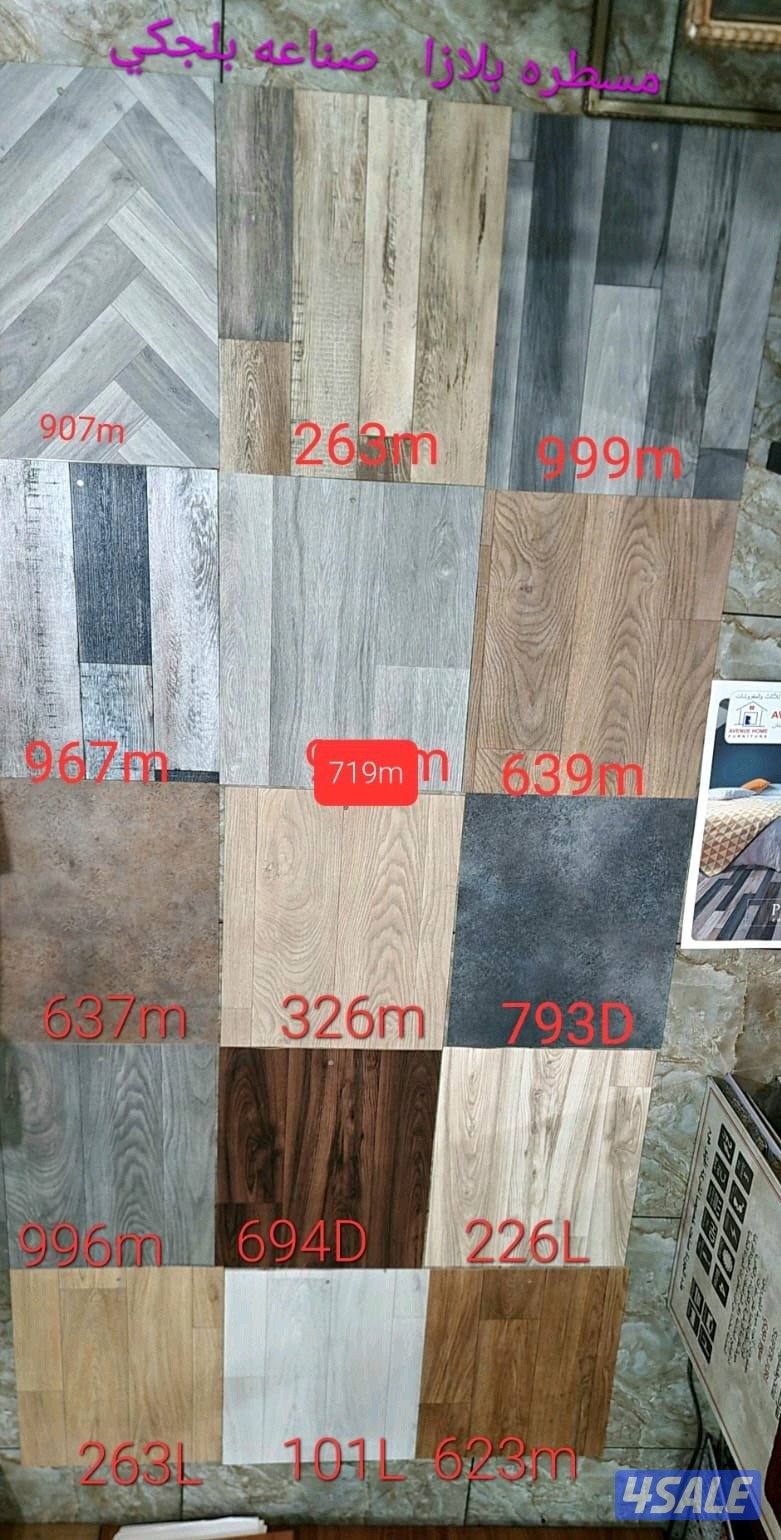 مخازن السجاد والباركية والثيل الصناعي4