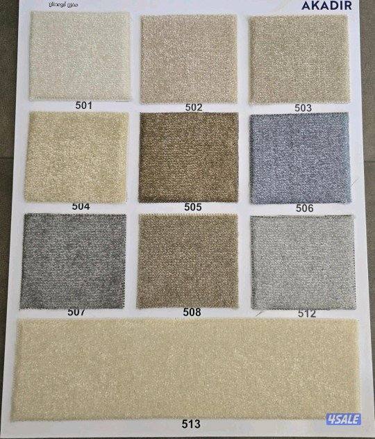 مخازن السجاد والباركية والثيل الصناعي7