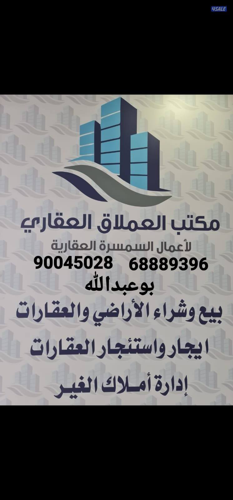 للايجار شقتين ودور في بيان تشطيب جديد0