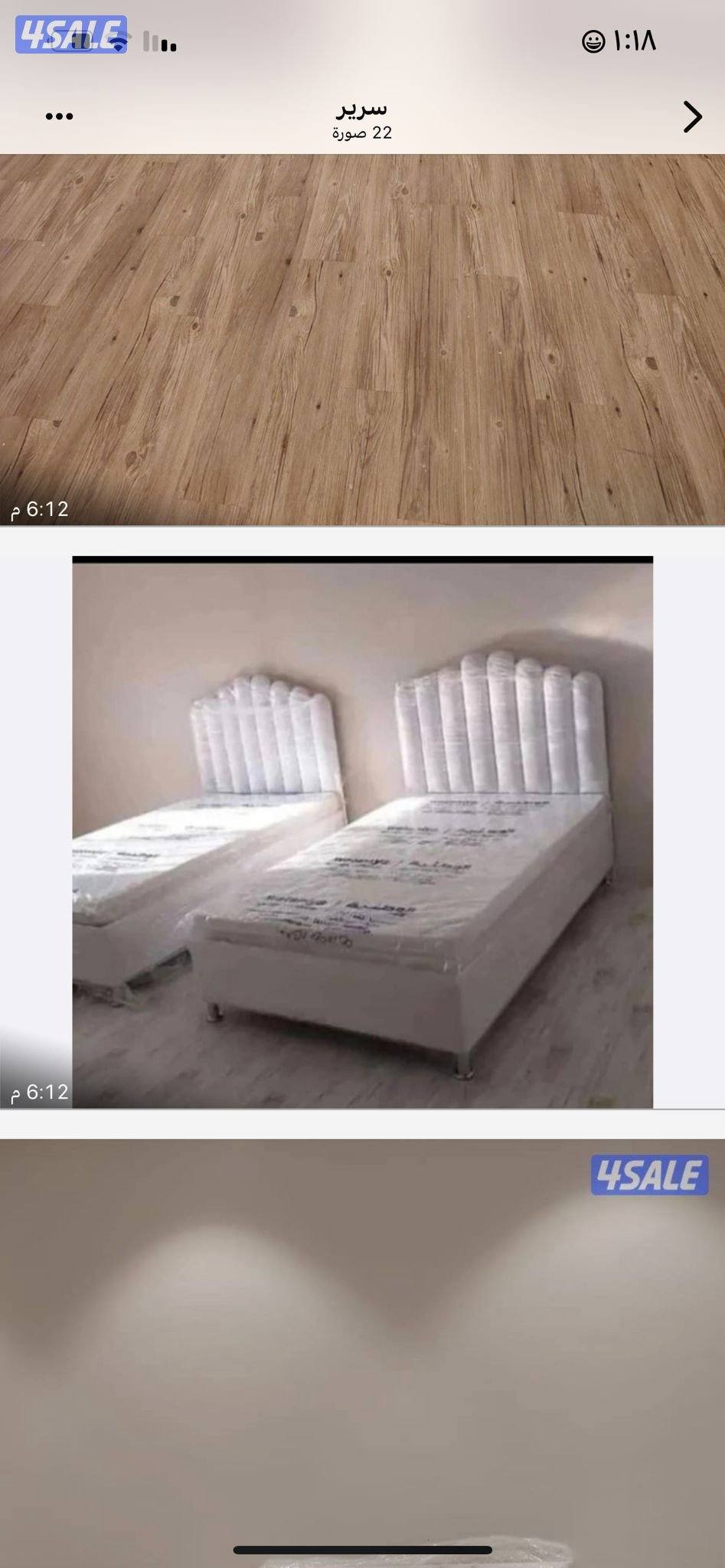 اسره طبيه وفرشات طبية بكل المقاسات وأرخص الأسعار وجميع الدزينات والالو0