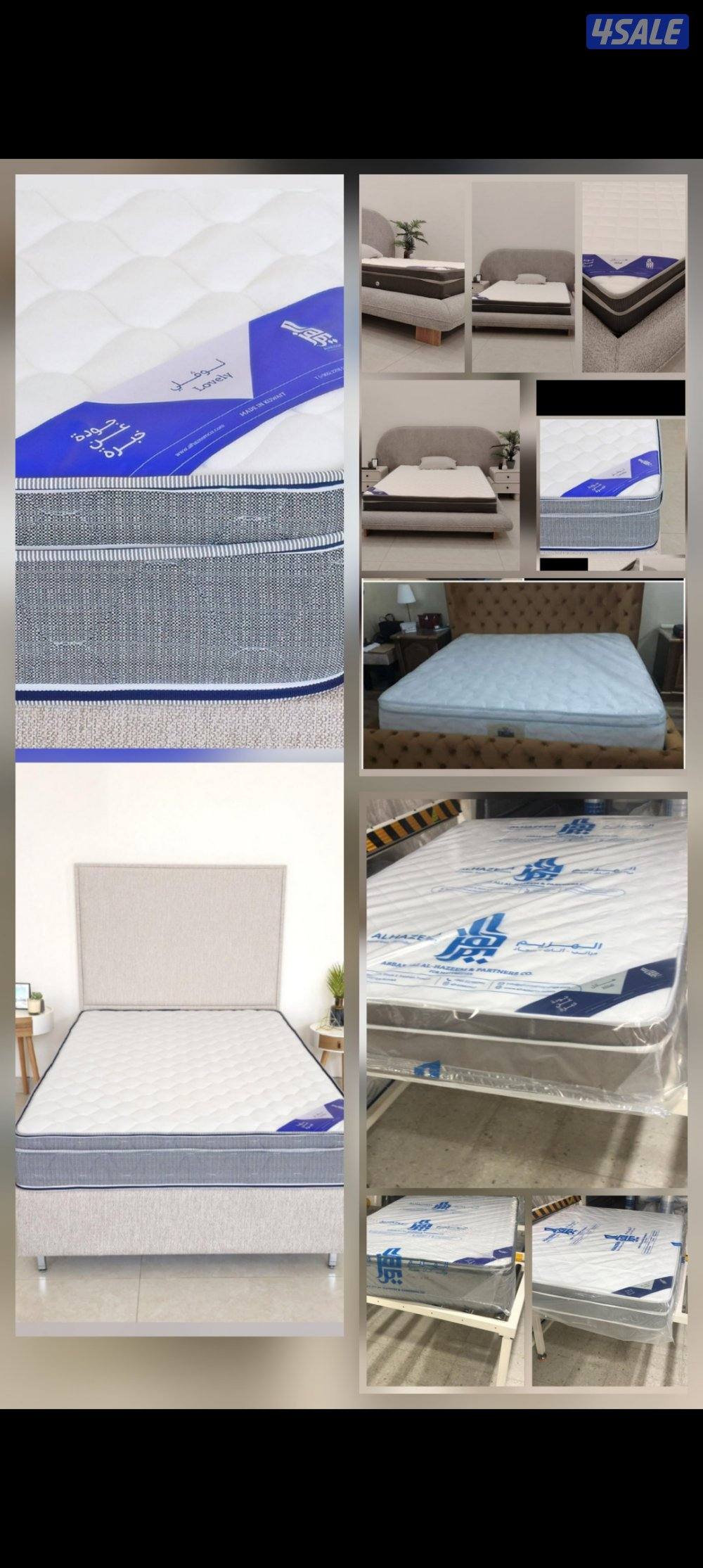 حياكم الله أسعار تنافس الجميع السعر حسب المقاس جميع انواع الدواشق1