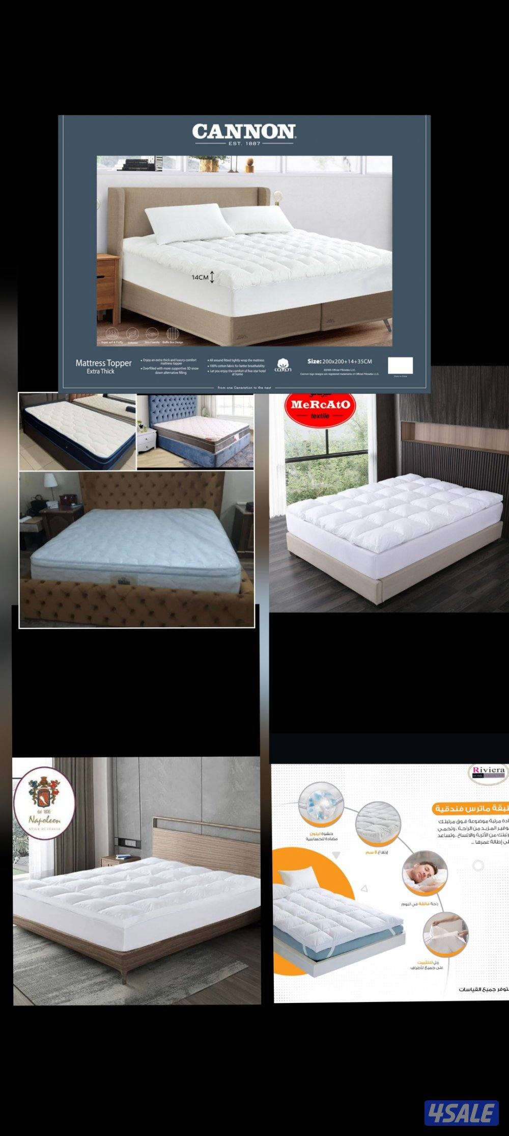 حياكم الله أسعار تنافس الجميع السعر حسب المقاس جميع انواع الدواشق2