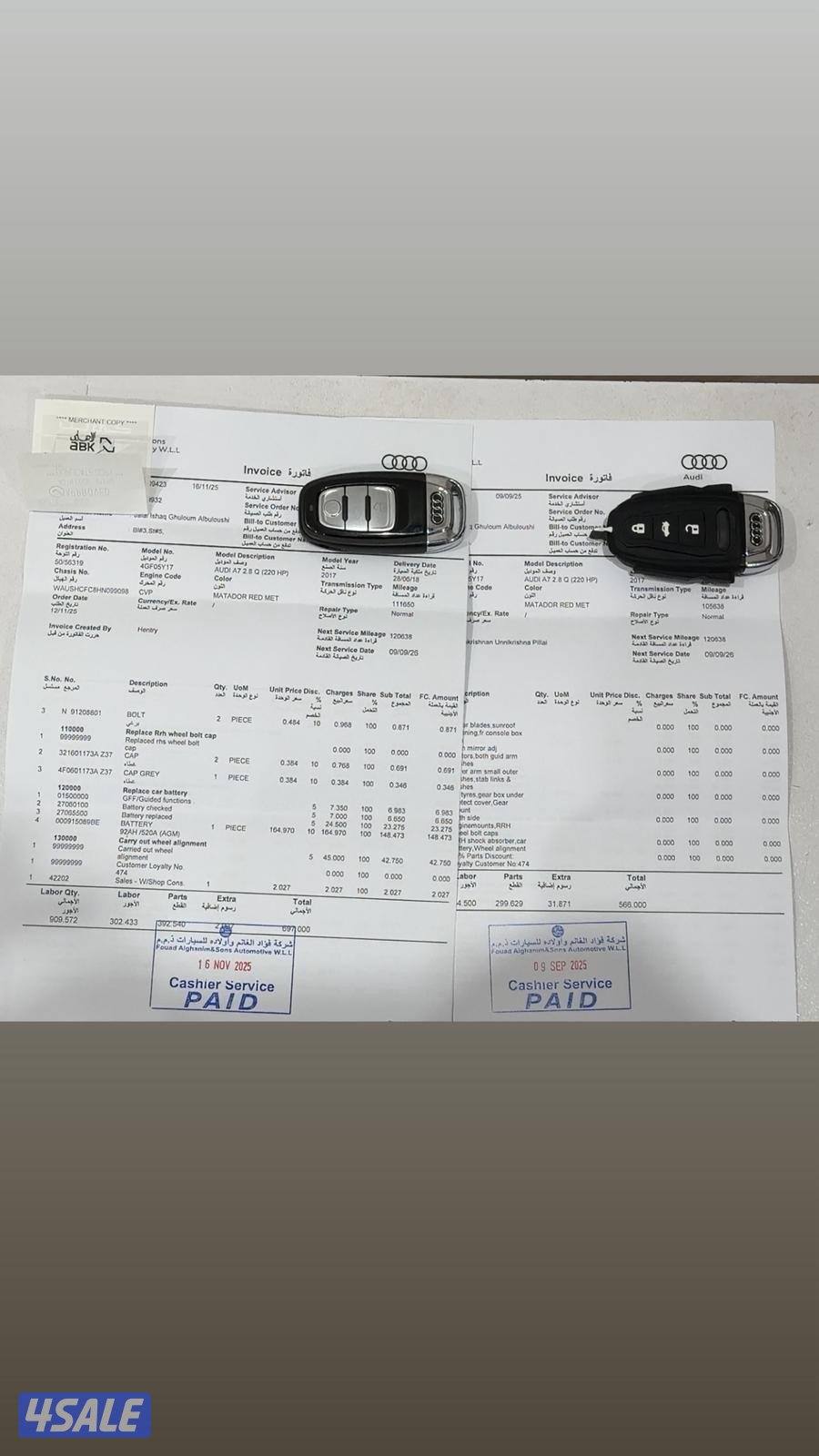 A7 2017 بحالة الوكالة8