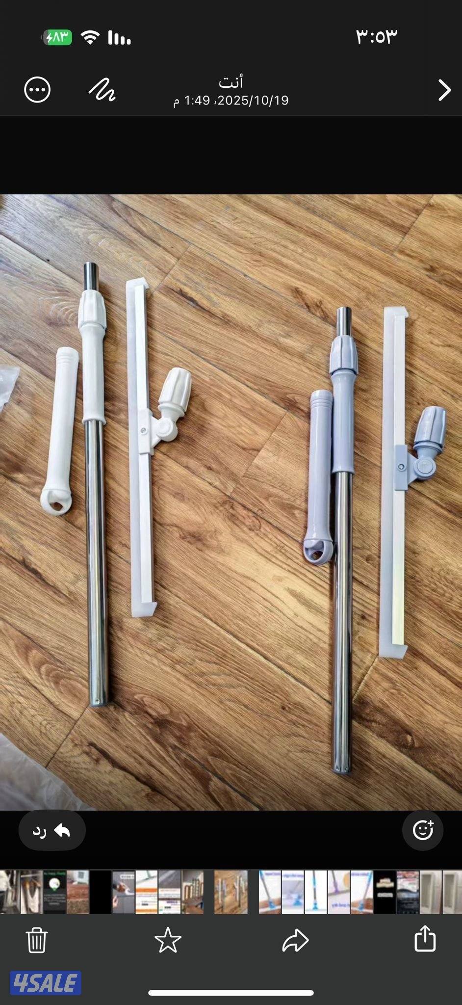 للبيع مساحات جمله2