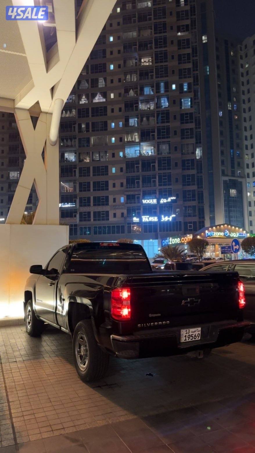 للبيع سلفرادو 20150