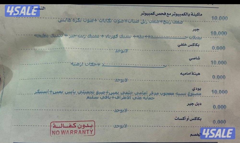 جيب لكزس 20130