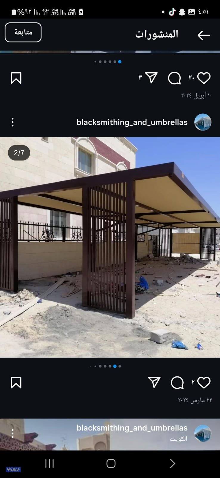 سيراميك قوطع جبس بورد صحي كهرباء ابوادم7