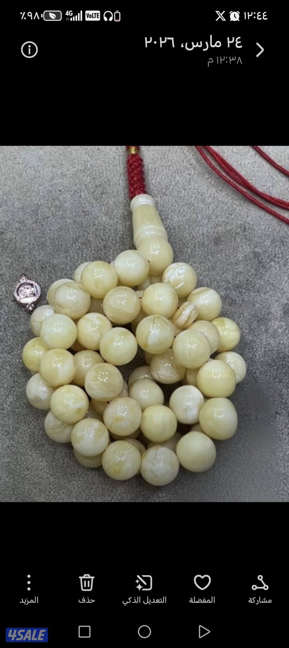 للبيع كهرب مبرقع0