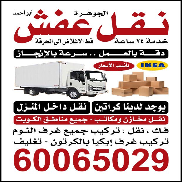 محمد / مشترك بحث1