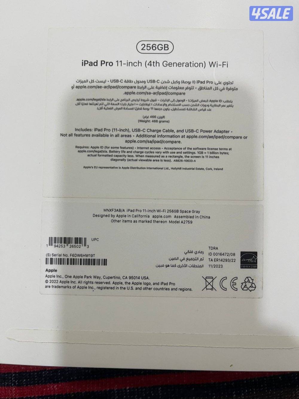 ايباد برو 11 انش 256 غيغا M2 الجيل الرابع نظيف حيل مع الكرتون والشاحن7