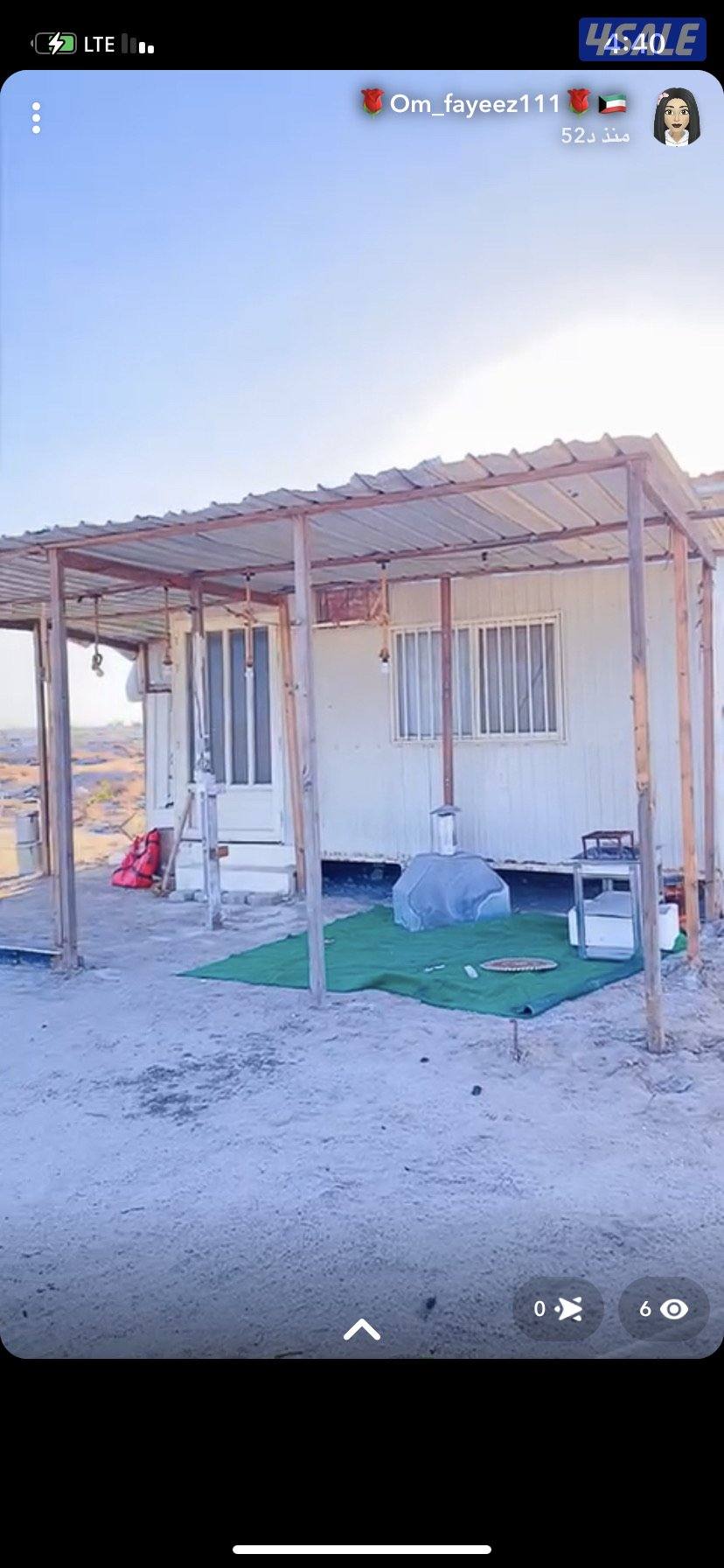 شاليه 5/5 ب٣٠٠  / شاليه 4/7 ب٣٥٠ غرفه قلص بانل 2/2 1501