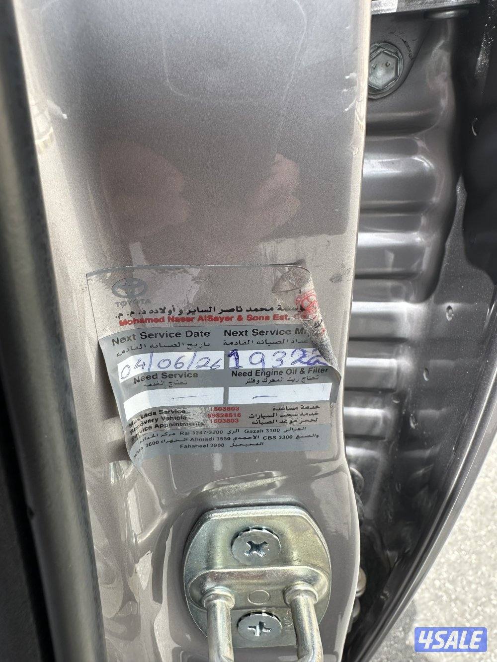 تويوتا فيلوز العائليه 2025 ماشي 8 سيرفس وكاله تحت الكفاله شرط الفحص12