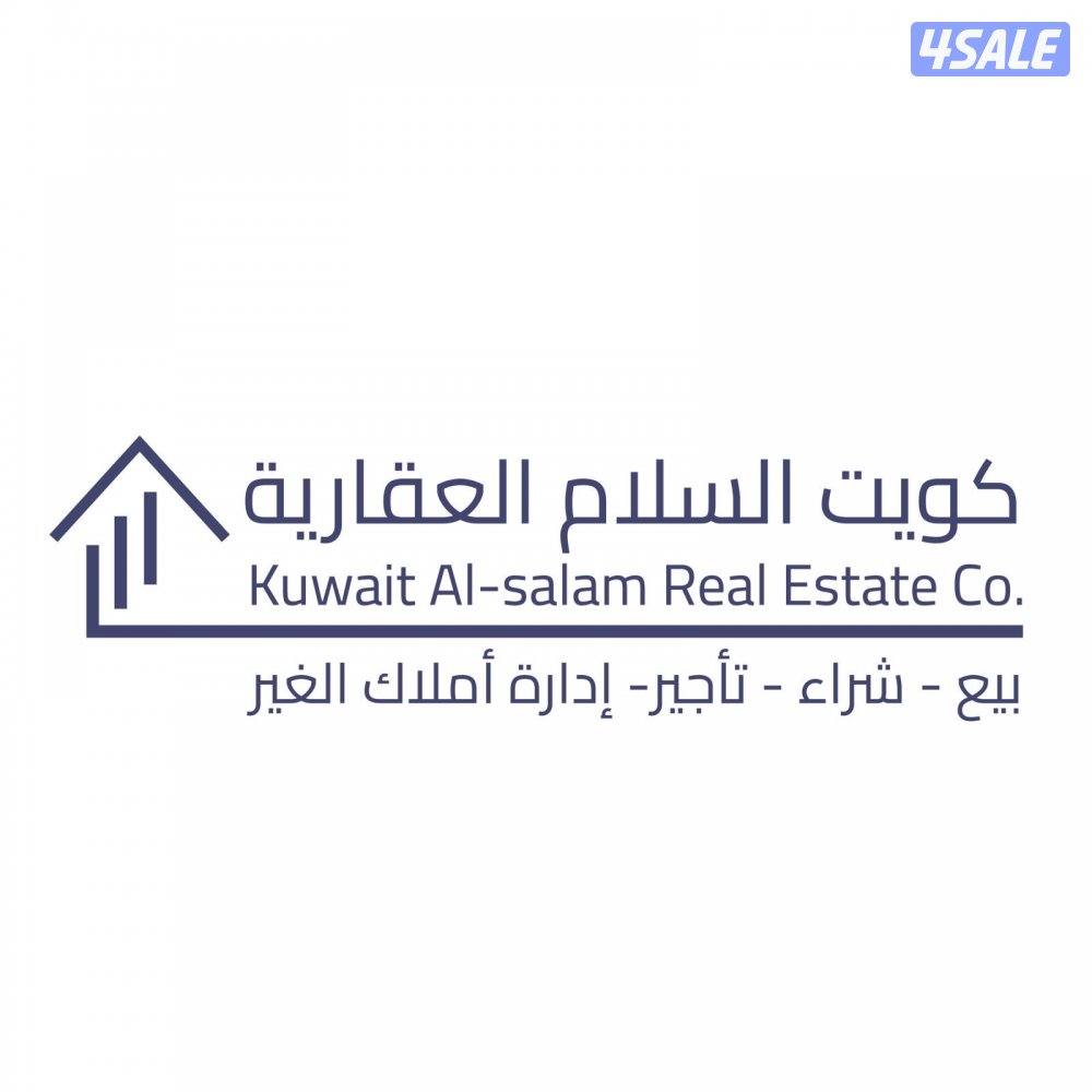 مطلوب للشراء0