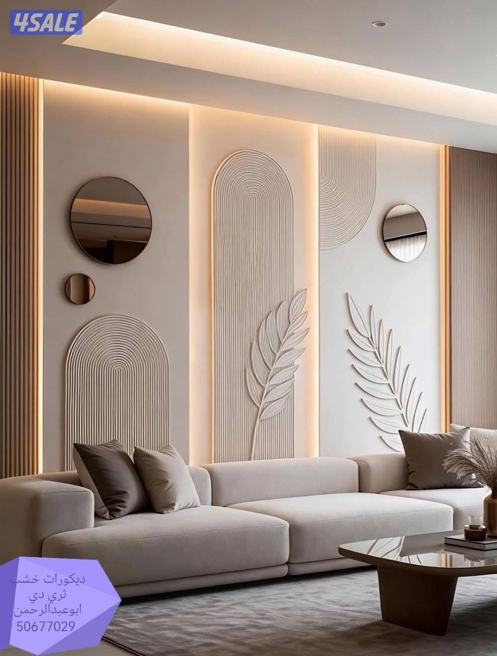 ديكورات خشب - جبس  بديل شابرد تربنتين وييجارات خلفية تلفزيون اصباغ جام13