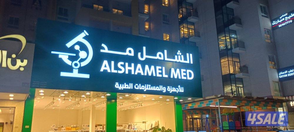 (كل الكويت)جميع اعمال الكهرباء تمديدات تصليح تغيير لمبات
وكشافات وايرا7