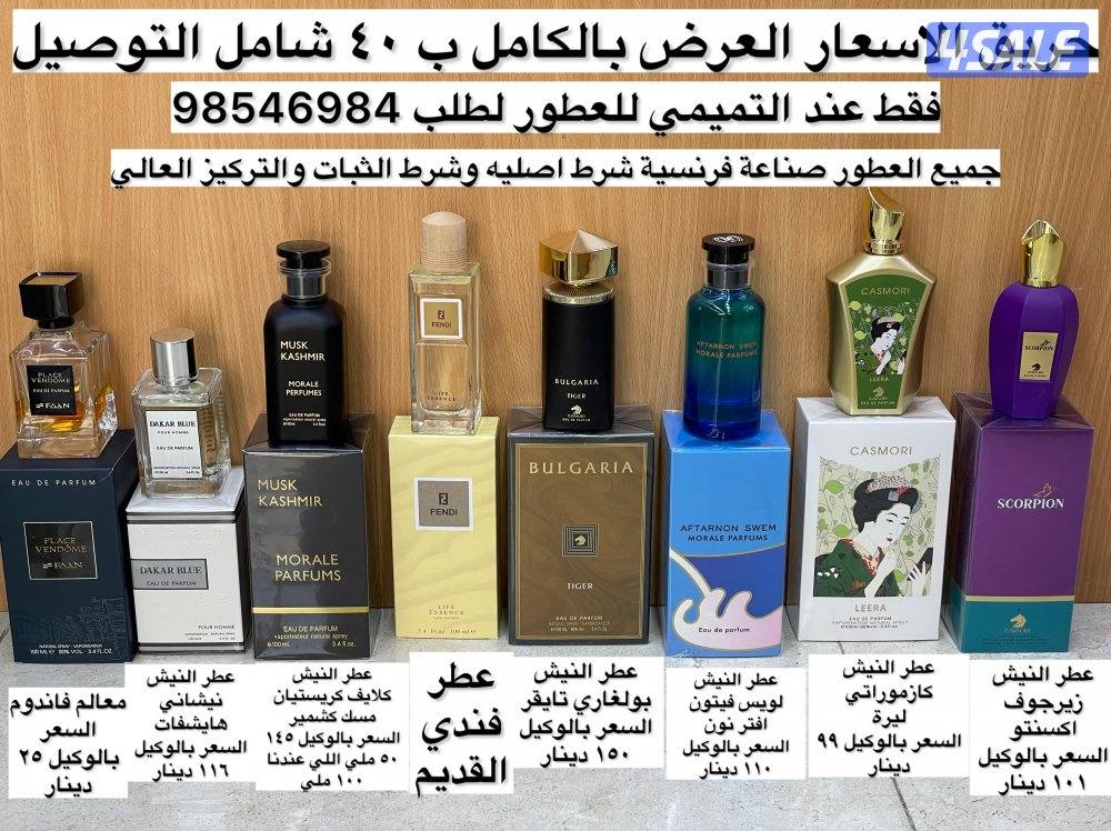 حريق الاسعار0