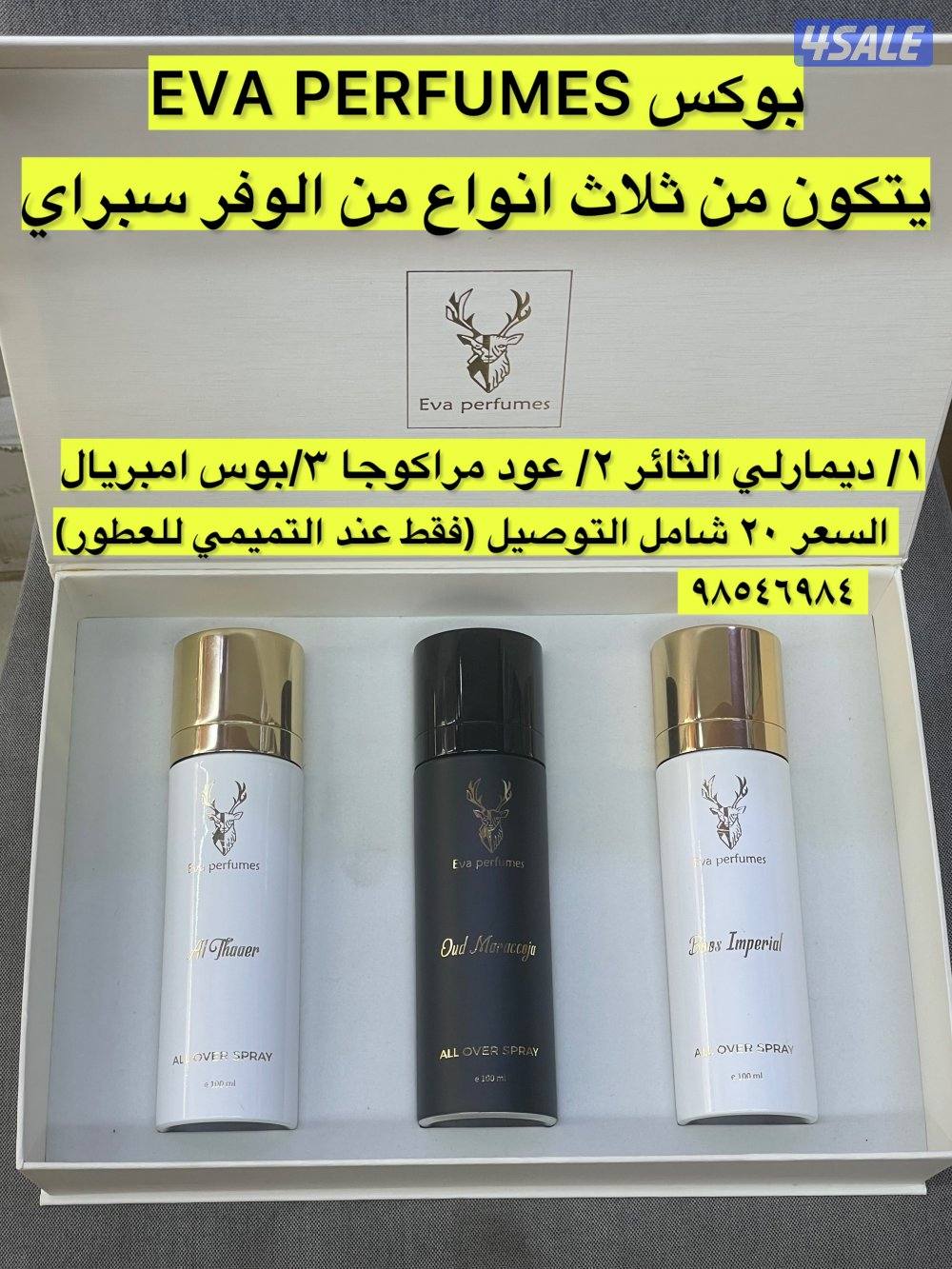 حريق الاسعار3