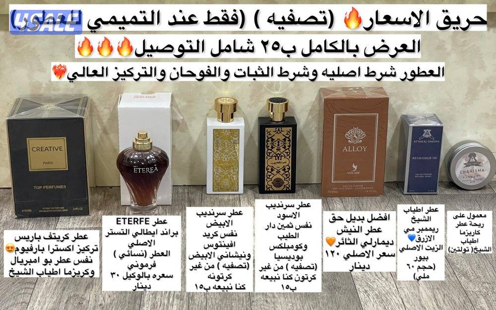 حريق الاسعار4