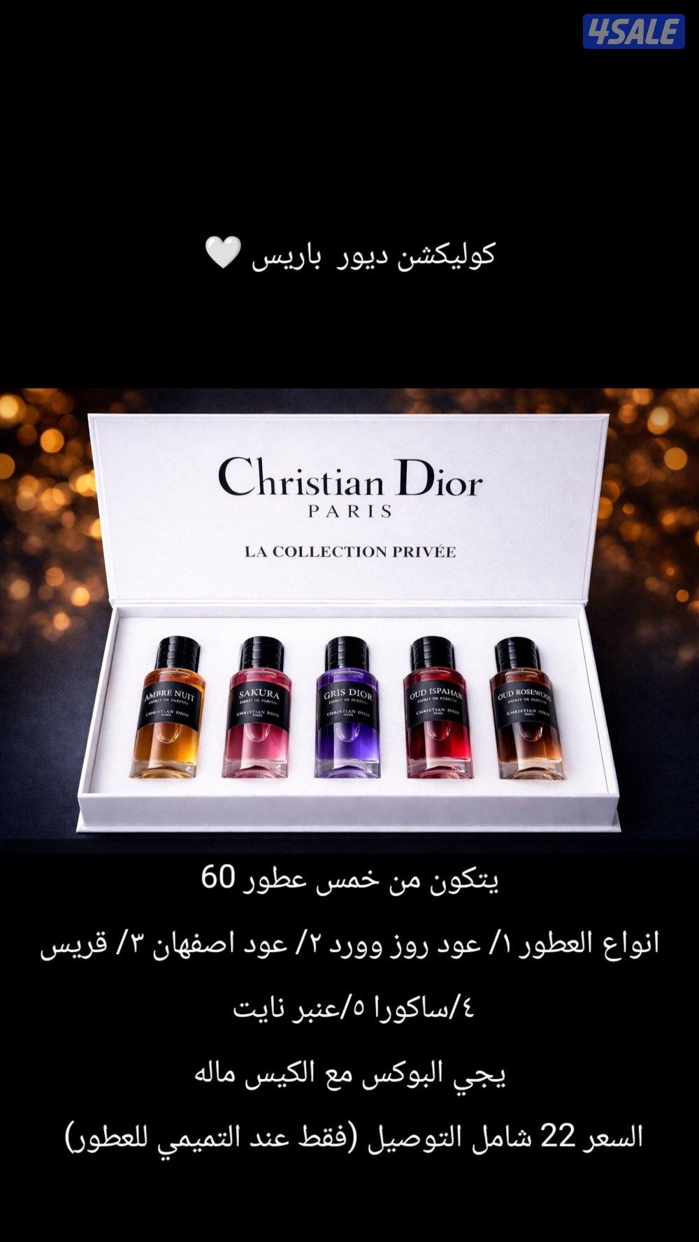 حريق الاسعار5