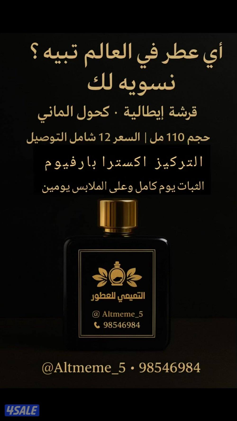 حريق الاسعار7