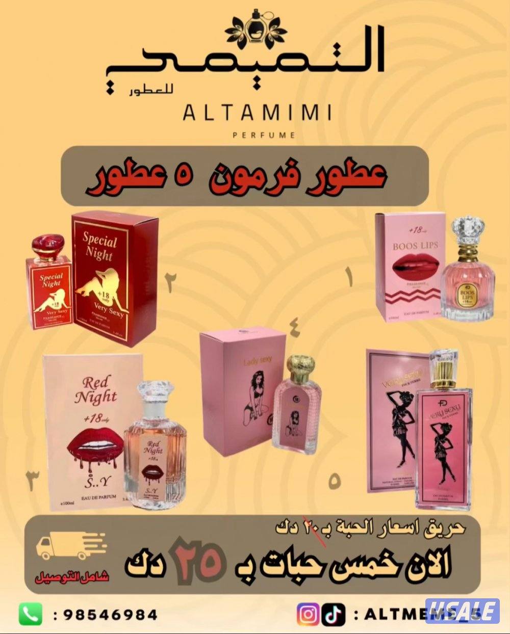 حريق الاسعار8