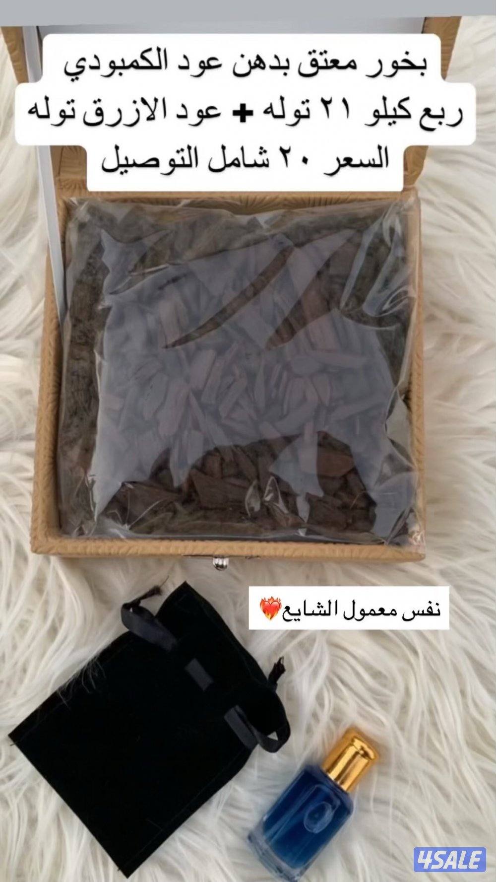 حريق الاسعار9