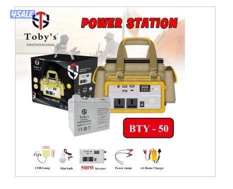 بطاريه الطواري2