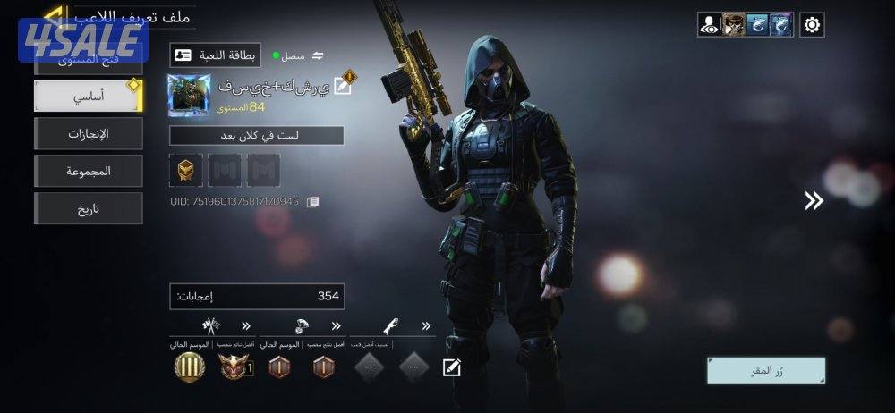 حساب كود موبايل0