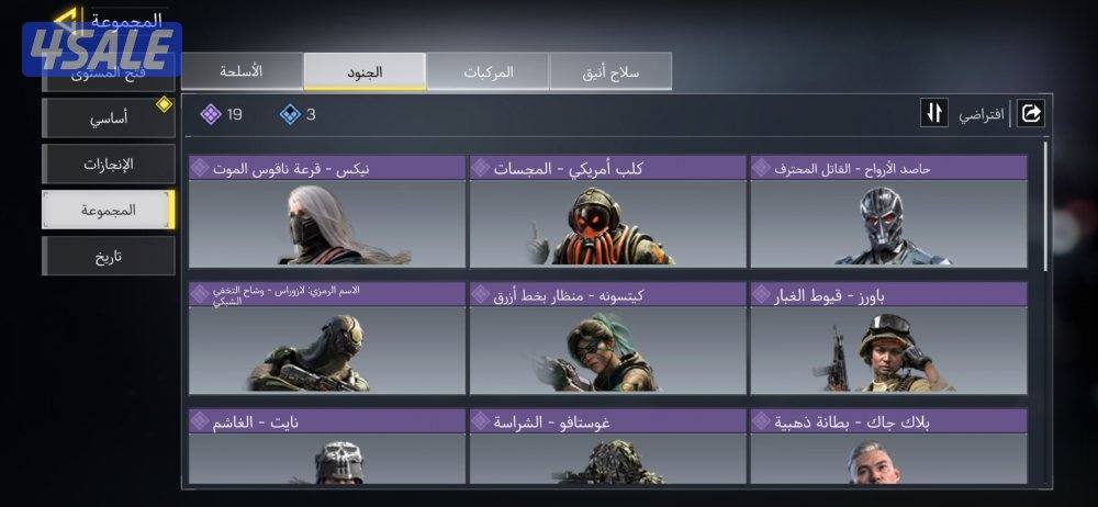 حساب كود موبايل2