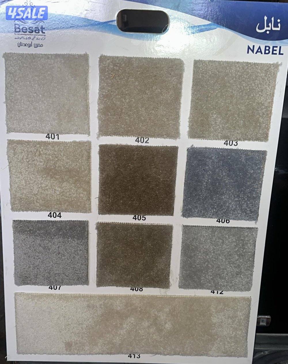 تفصيل سجاد جميع انواع السجاد2