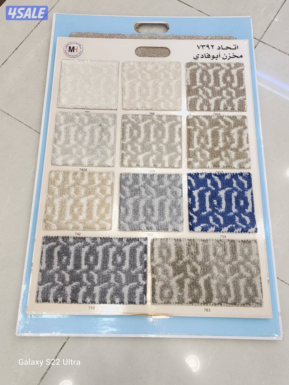 تفصيل سجاد جميع انواع السجاد7