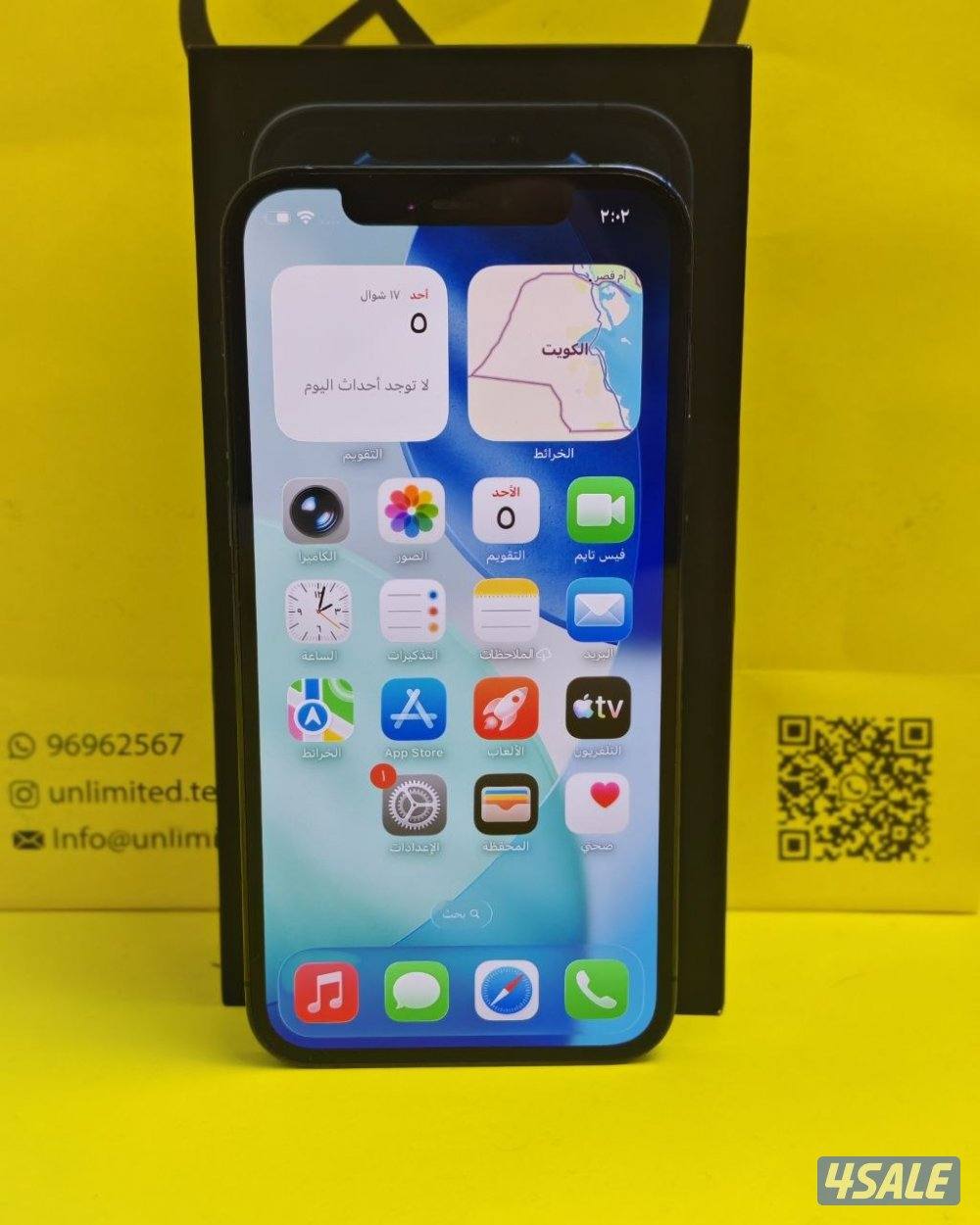 ايفون 12 برو – 256 جيجا – أزرق بطارية 77% مستعمل كالجديد3