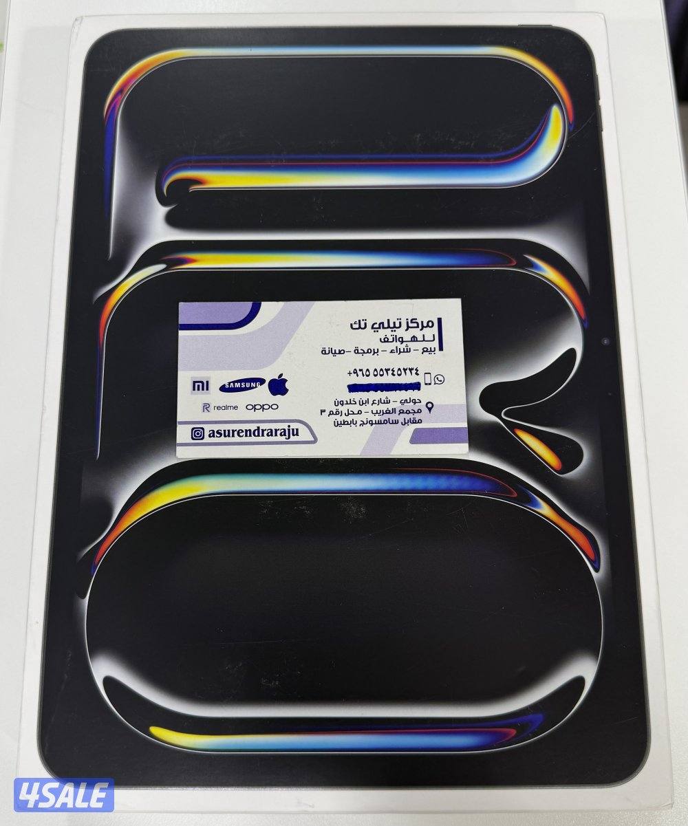 iPad Pro 11”M5 256GB Wifi+5G Cellular New Sealed.1