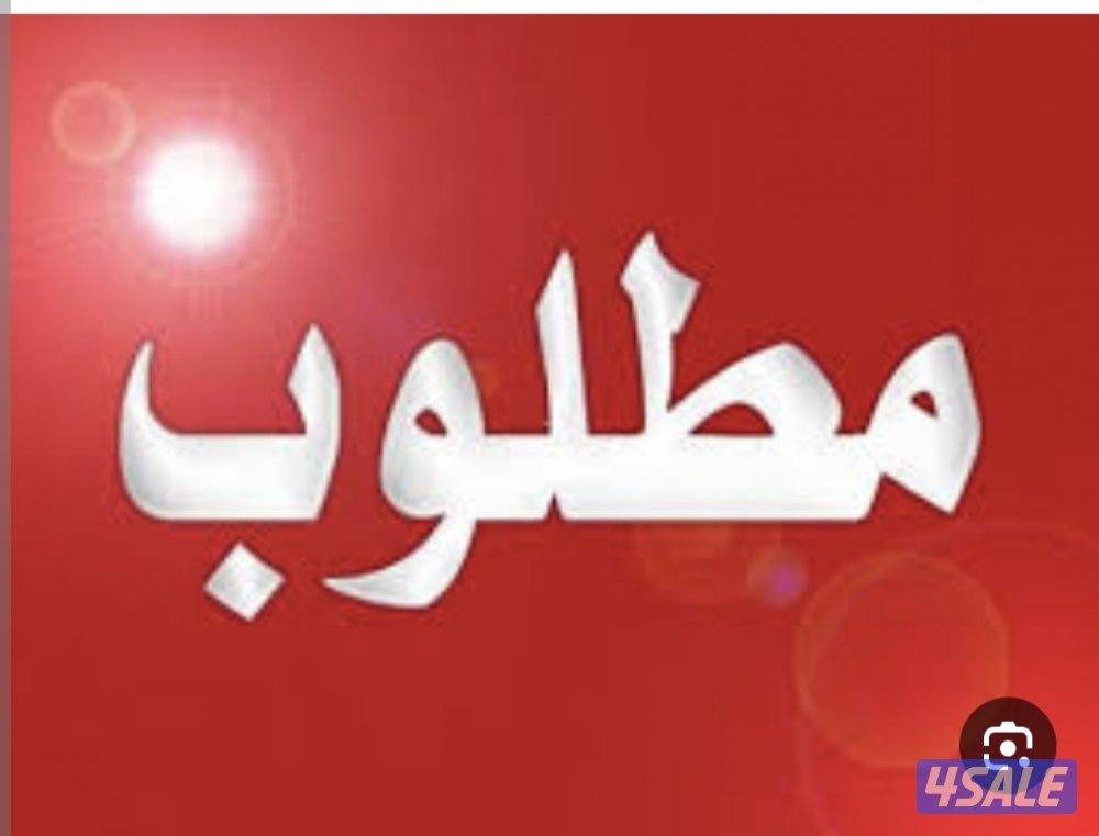 واشتري جميع اجهزة الاب توب وتساب فقط تواصل0