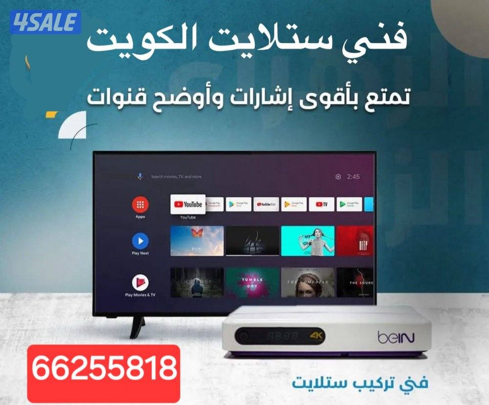 بيع وتركيب جميع انواع الستاندات الثابته والمتحركه جميع المقاسات10
