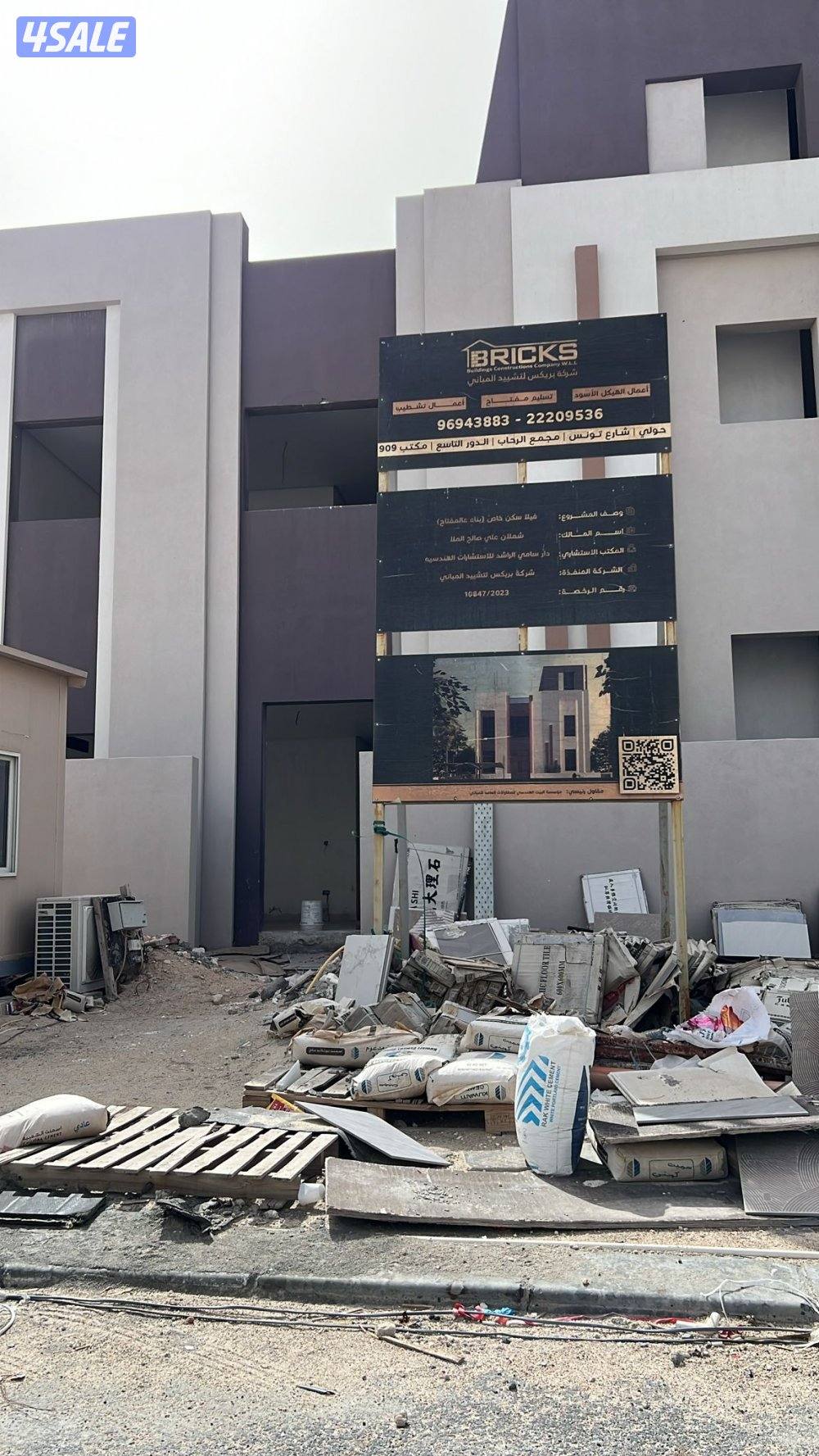 للبيع قسيمة بـ المطلاع دورين وربع /تشطيب سوبر ديلوكس/ خطوات من الخدمات4