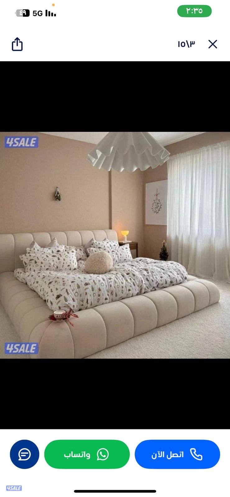 سراير امريكي تفصال وجاهز حسب الطلب سرعه الإنجاز والتوصيل0