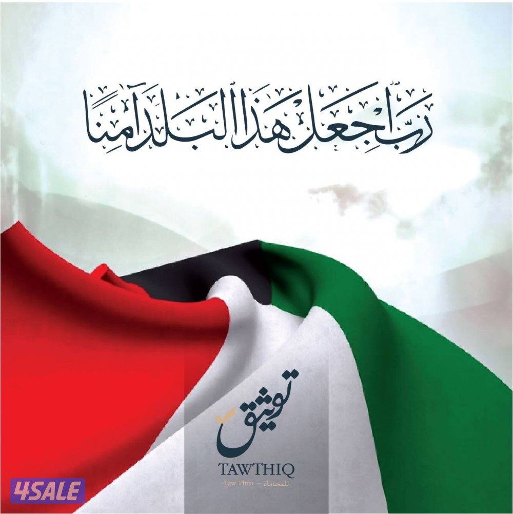 للايجار المطلاع شقتين0