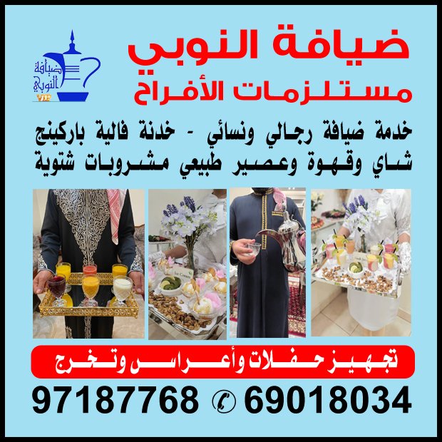 احمد / مشترك بحث1