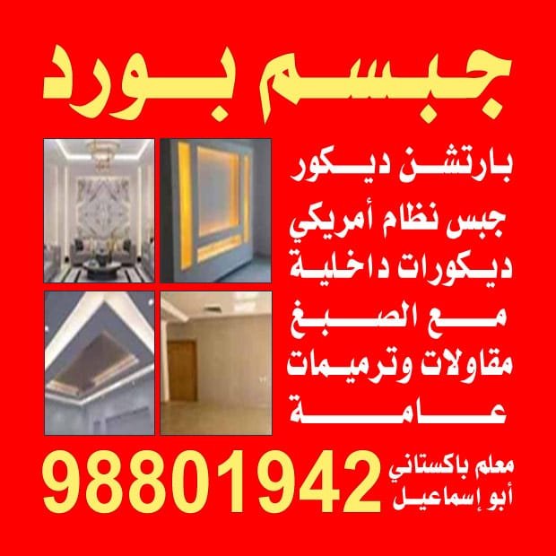 وقاص / مشترك بحث1