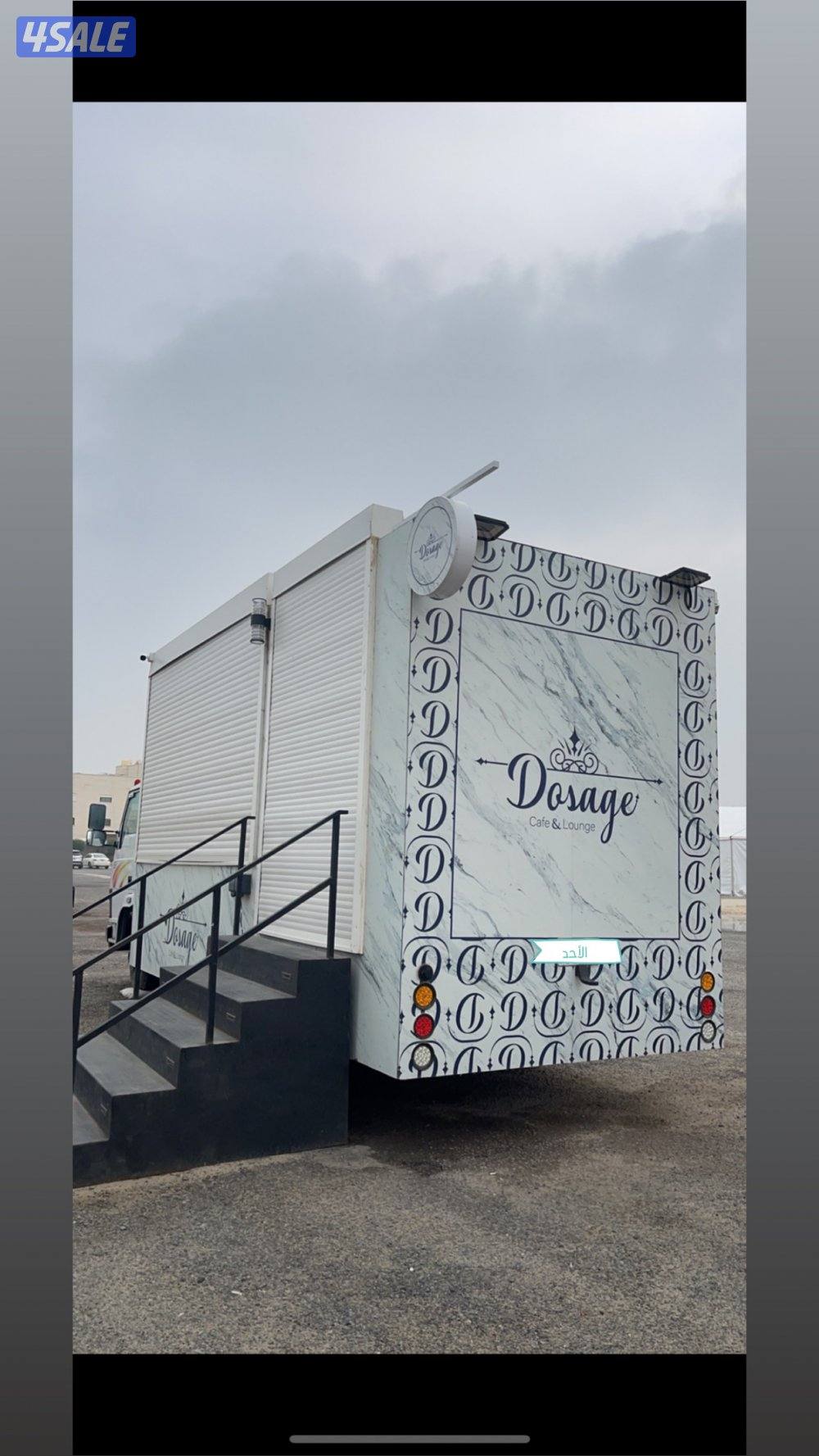 فود تركك بيعه سريعه1