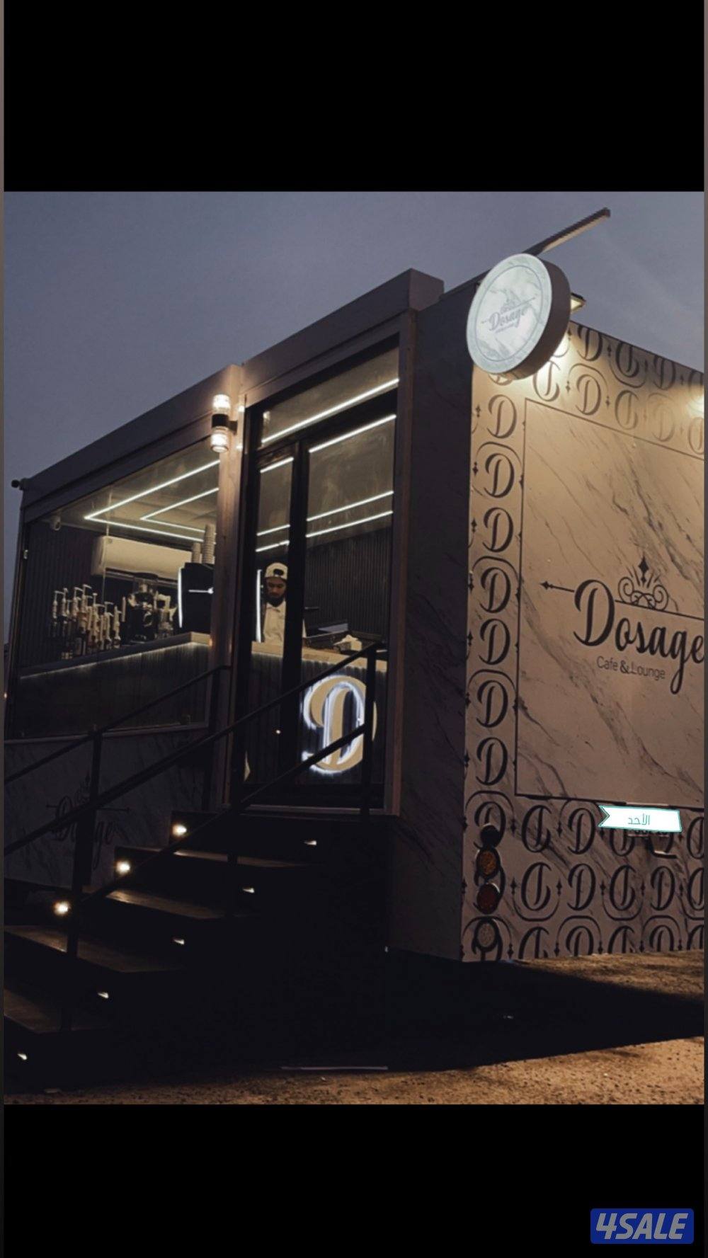 فود تركك بيعه سريعه2