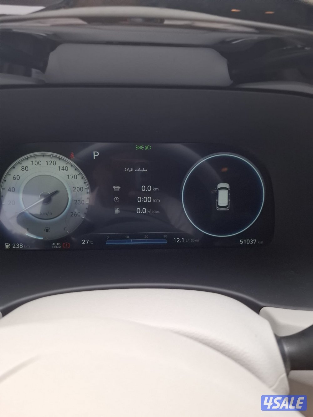 للبيع بلسيد موديل 20232