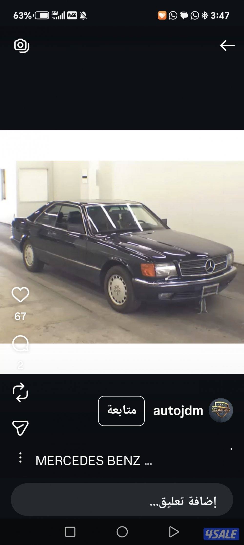 مارسيدس كوبيه0