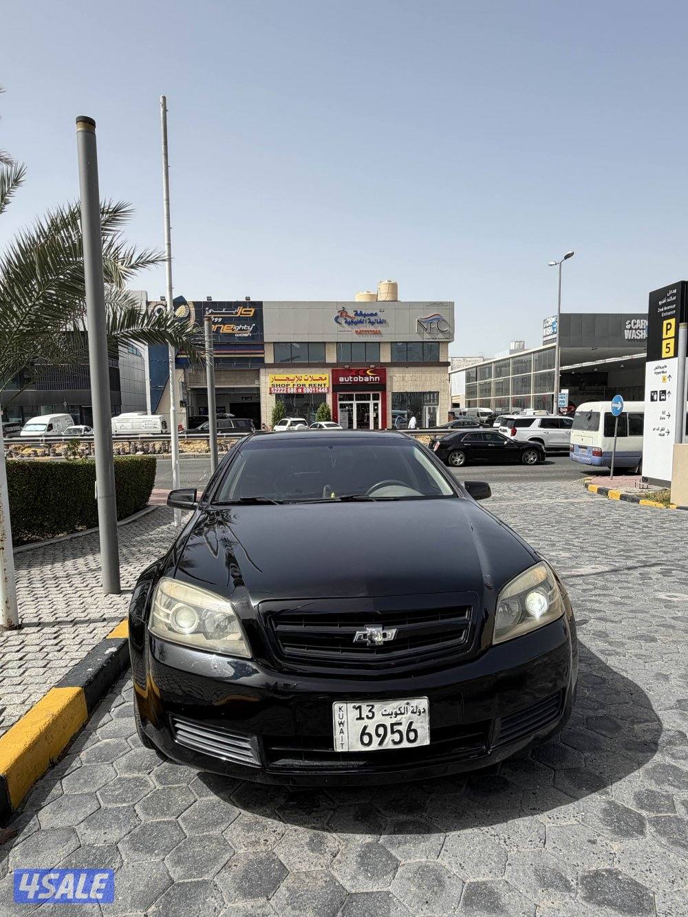 بيعة سريعة شيفرولية كابرس ٢٠٠٨0