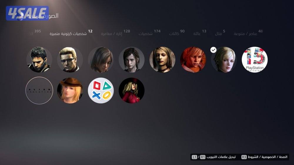 حساب سوني أمريكي للبيع للسوم0