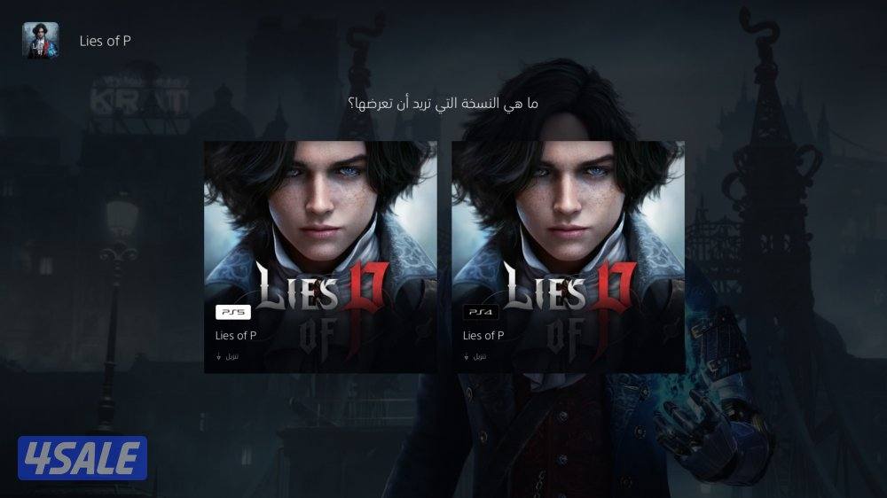 حساب سوني أمريكي للبيع للسوم2