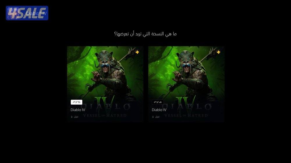 حساب سوني أمريكي للبيع للسوم4