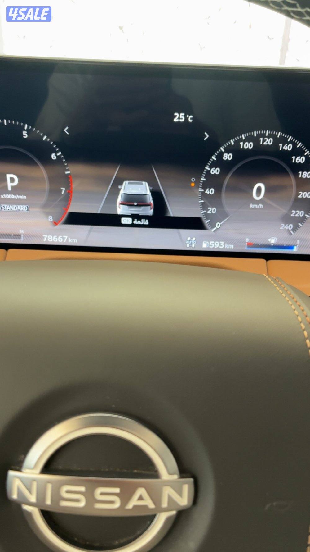 باترول ٢٠٢٥ بلاتينيوم8